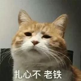 嘀，您的小*瓶金**，疑似假货，请确认一下