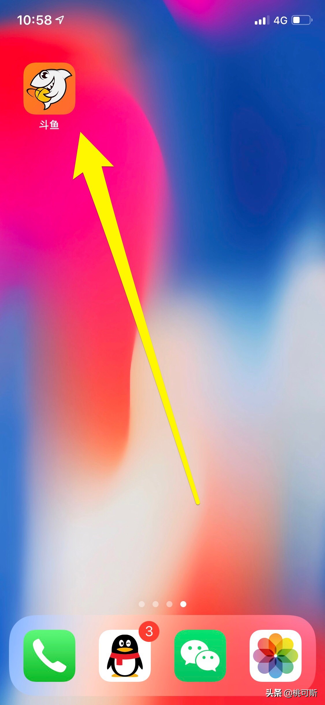 快速引流加满5个微信群,陌生微信群引流