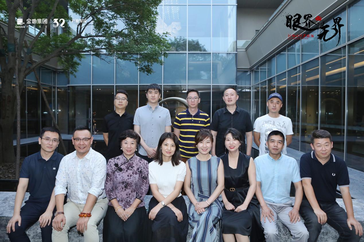 金地集团沈阳地产,金地沈阳园区