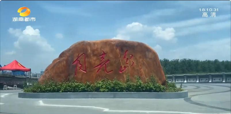 长沙月亮岛打卡地方,长沙月亮岛的奇特之处