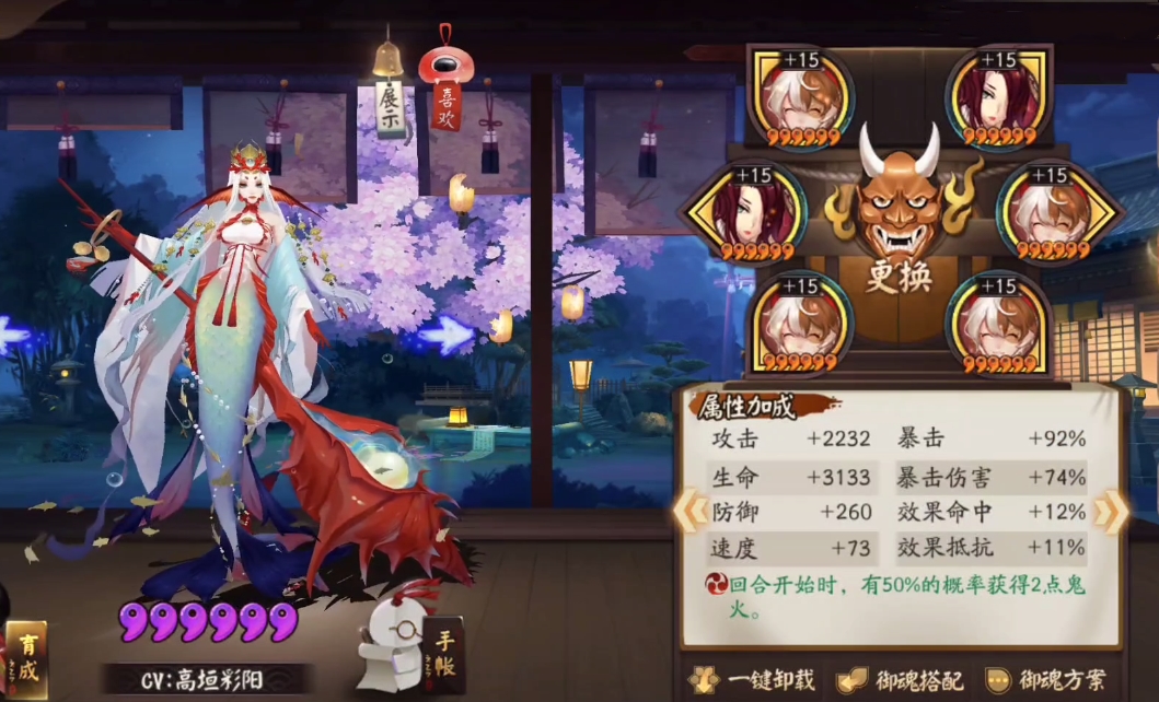 阴阳师千姬pve御魂推荐,千姬御魂速攻