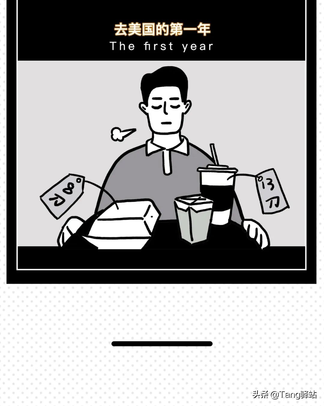 在外国一周的第一天是星期几,在国外的第一个春节