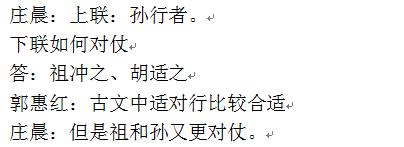 教师读书沙龙交流活动记录,教师读书沙龙交流会