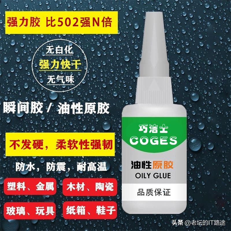 女靴边坏了怎么修复,女靴坏了如何补救