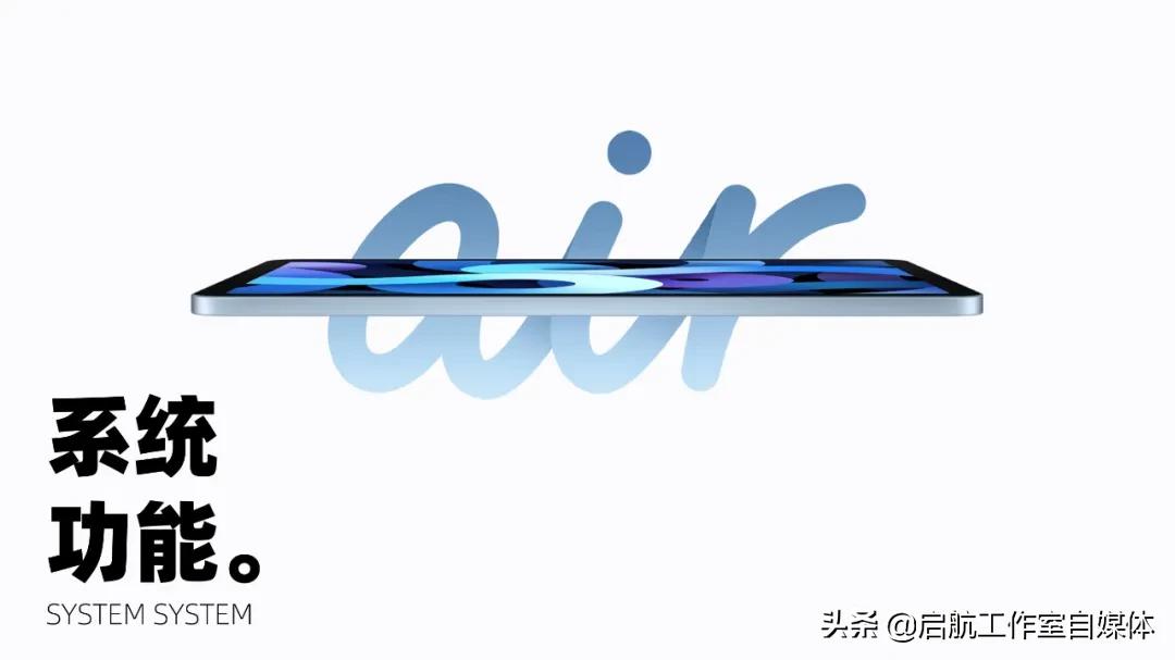 各种各样的ipad的使用技巧,所有ipad都能用的键盘小技巧