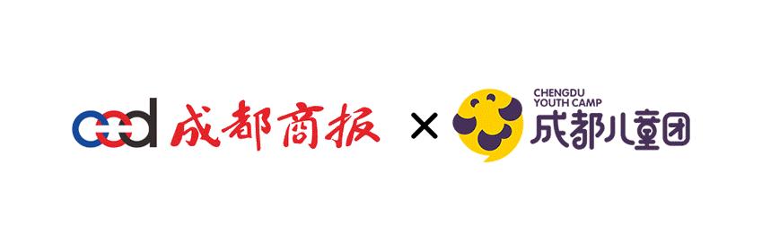 四川省青少年足球锦标赛冠军,成都青少年校园足球t甲联赛