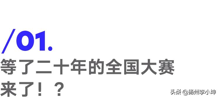 灌篮高手还会出吗,灌篮高手回归最新消息