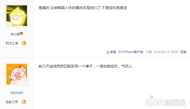 韩国人自己的游戏被中国玩家吊打,这款游戏瞬间让人逼疯砸电脑