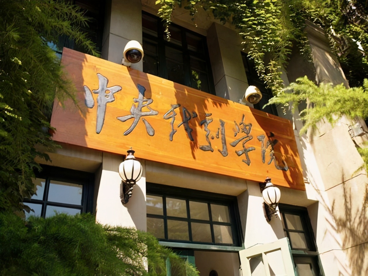 延河九校联盟是哪九所大学,延安大学有望升双一流吗