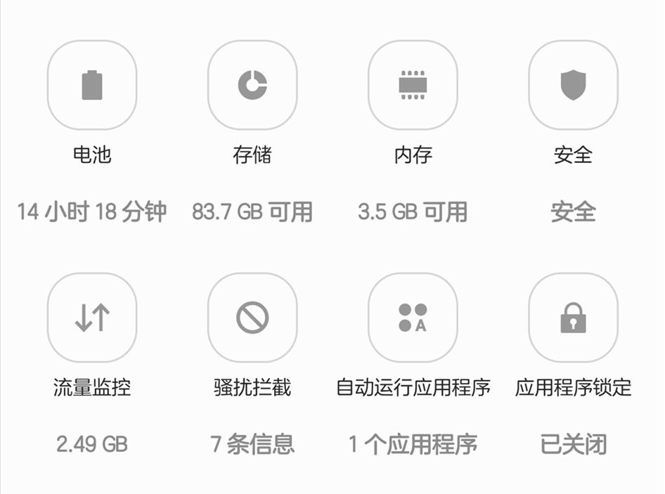 如何屏蔽垃圾短信跟电话,手机收到垃圾短信骚扰怎么解决