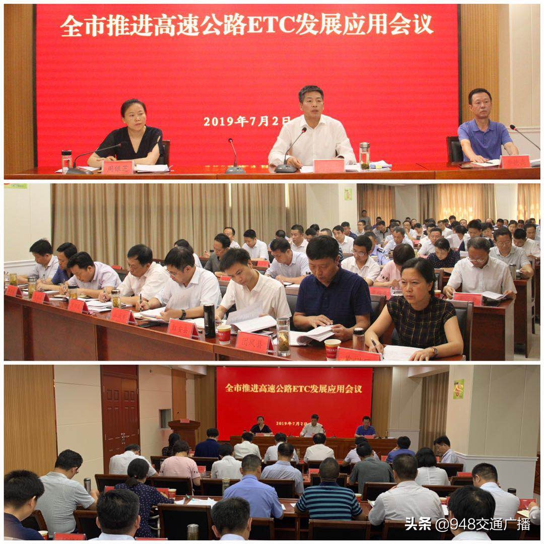 武汉哪里有免费etc安装,附近武汉etc安装点