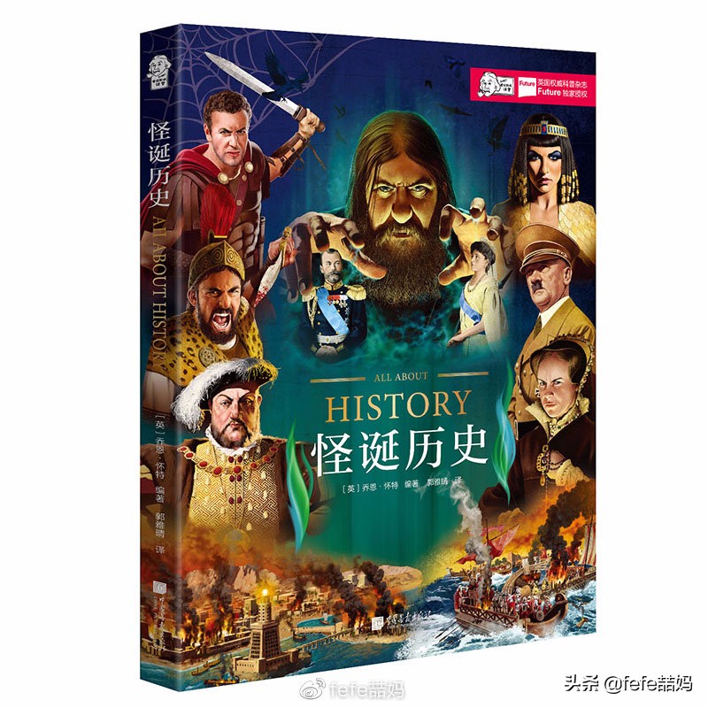 618电商父亲节、科学书单：你爸爸爱科学吗？