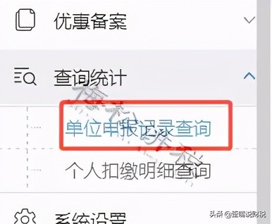 公司上千员工如何申报个税,公司申报工人个税多报了一个人