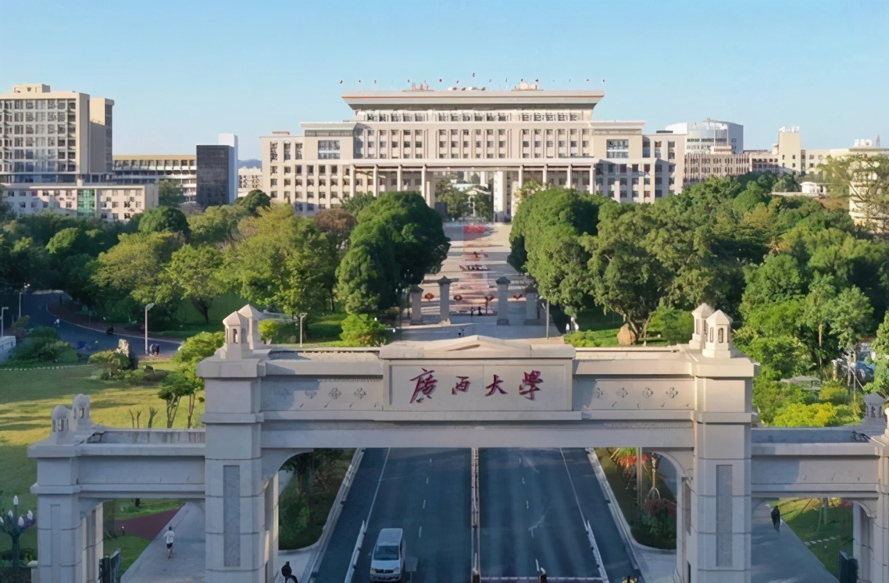 2020年南宁市高校综合实力排名:广西大学居第一名