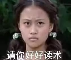 雨女无瓜抖音最火版,雨女无瓜是哪年火的梗