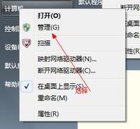 用分区工具分区不是c盘怎么弄,电脑磁盘c盘分区详细教程