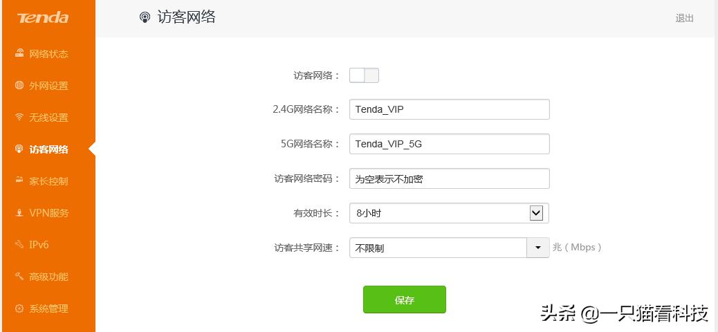 腾达ac23路由器2100兆,redmiac2100和腾达ac23哪个好