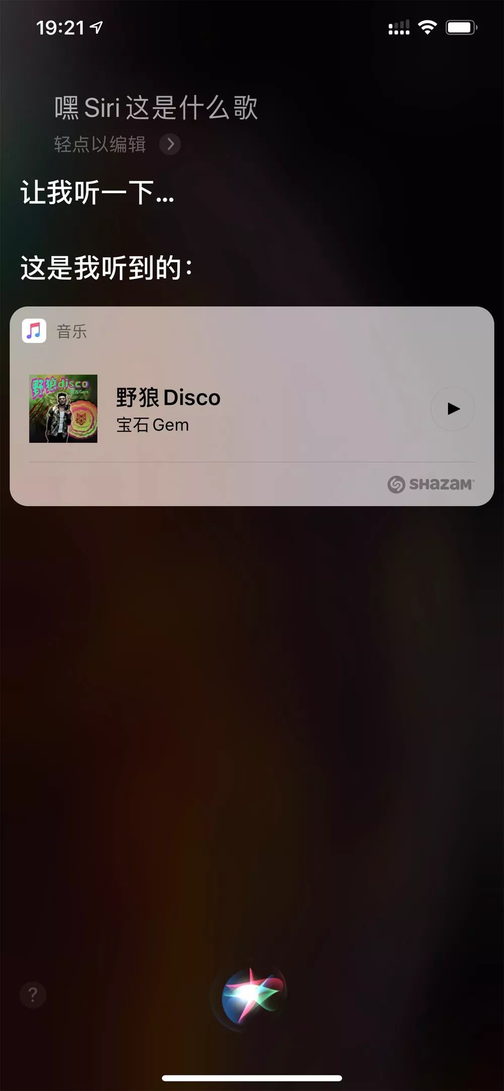 iphone12promax隐藏功能,iphone12mini隐藏功能