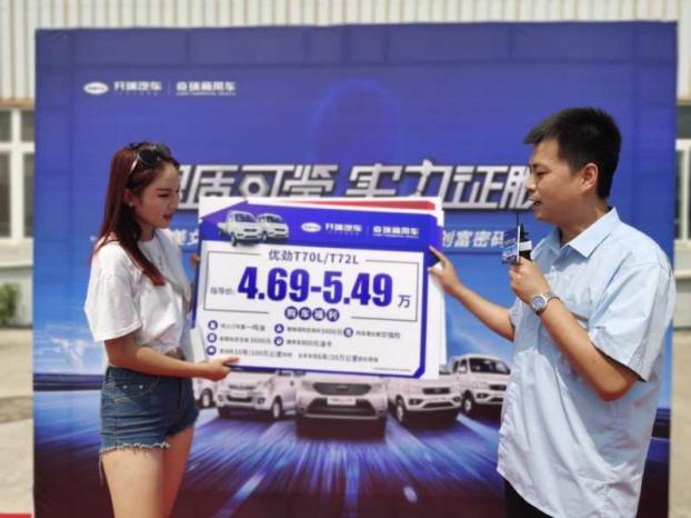 品质可鉴，实力征服！美女司机零距离探索开瑞汽车“创富密码”