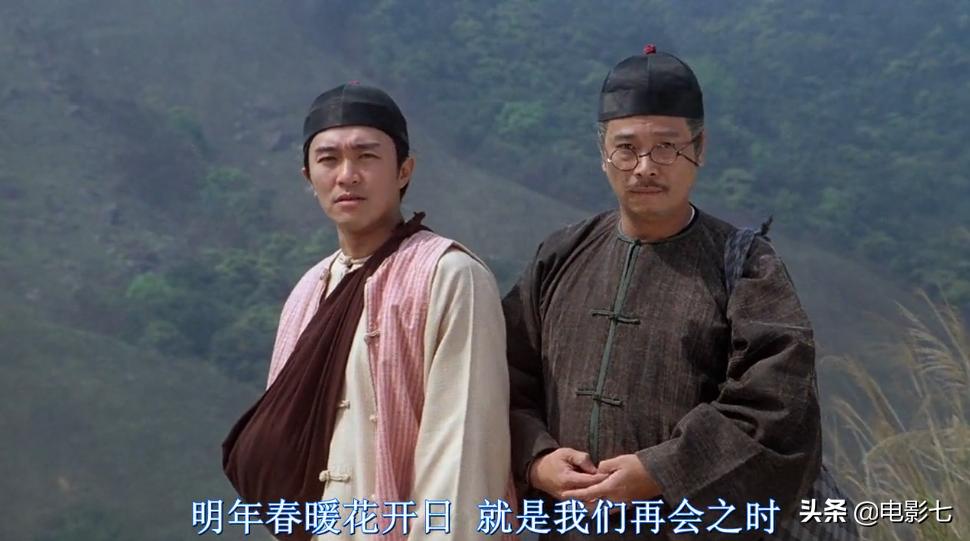 周星驰电影删减版,周星驰删减版