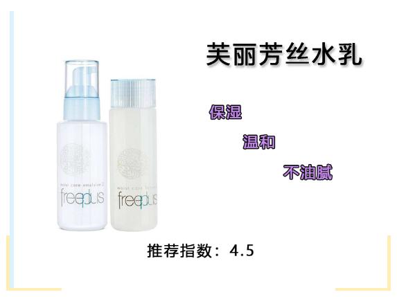 平价水乳油皮套装排行榜前十名,推荐平价油皮水乳套装