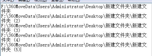 表格重名的怎么批量生成文件夹,怎样快速把文件夹的名字弄成表格