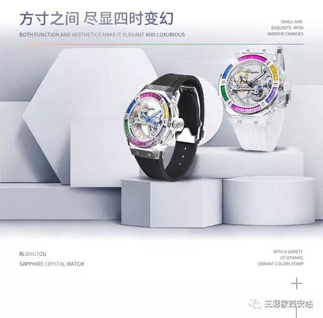 价值十几亿的名表,十万元以上的名表