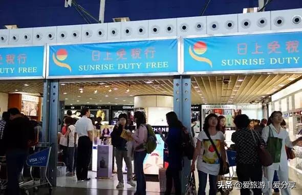 全球十大机场免税店攻略请收好,全球16个国家24个机场免税店