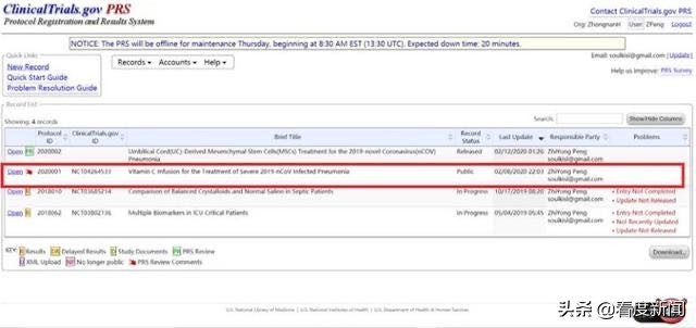维生素C治疗新冠肺炎有用吗？日常补充维C该怎么补？