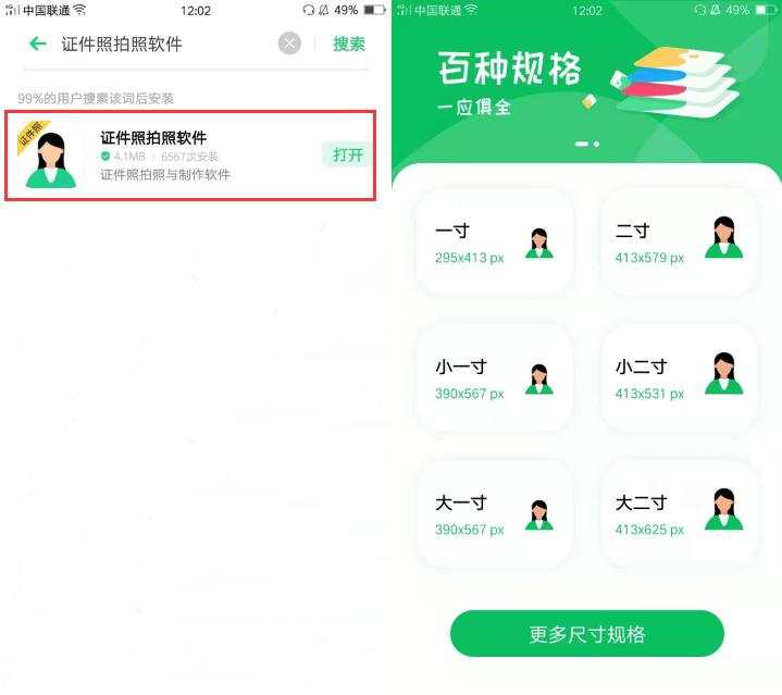 oppo手机使用有哪些小技巧,oppo手机变黑白颜色怎么调回来