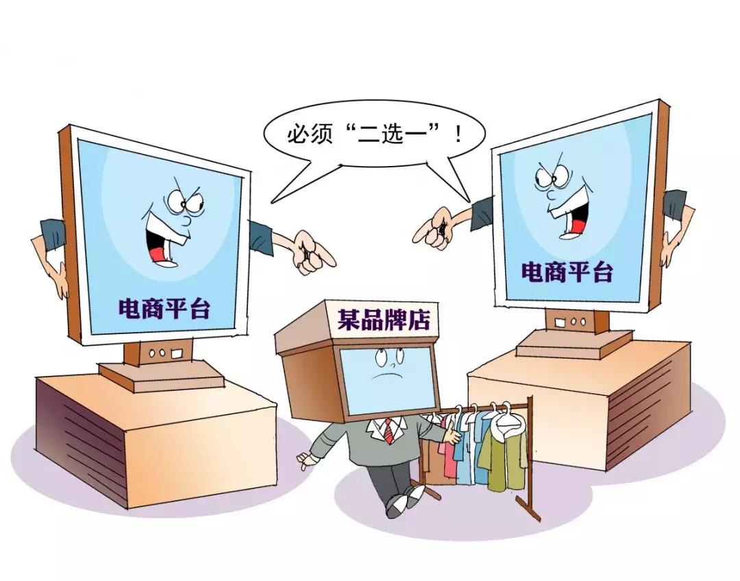 电子商务消费法,电子商务消费争议解决途径