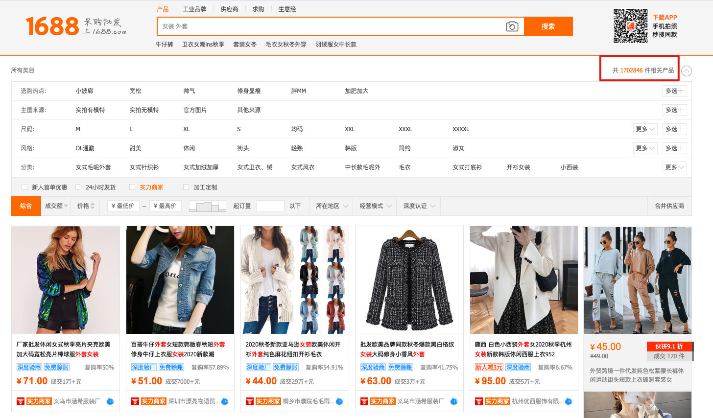 闲鱼女装尾货货源,闲鱼女装批发市场在哪