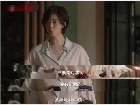 孩子从小教育的问题,小舍得看孩子学习