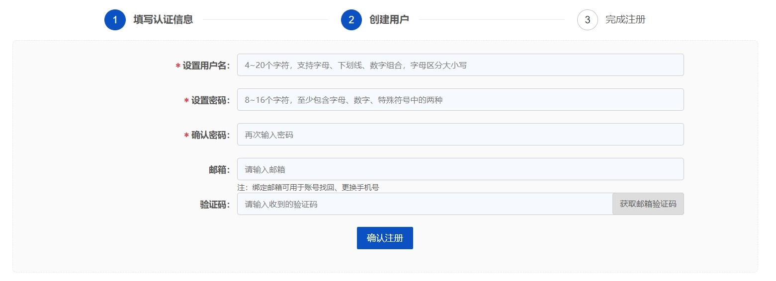 化妆品注册备案信息服务平台,化妆品注册备案信息表在哪儿下载