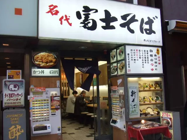 日本省钱妙招1000例,日本自由行攻略小视频