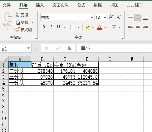 汇总表格怎么制作手机,汇总表格怎么做的好看