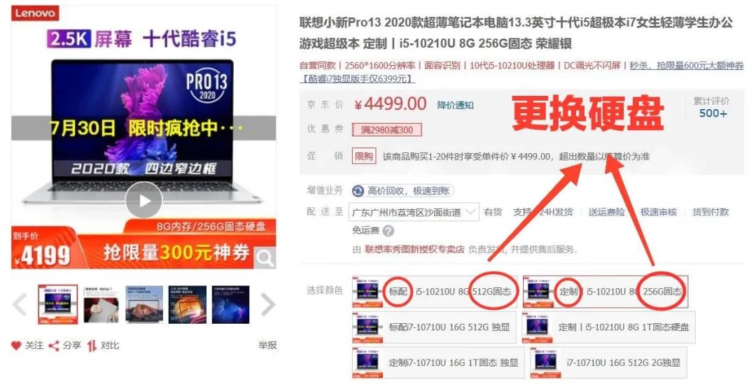 电脑购买指南和手册,电脑购买指南