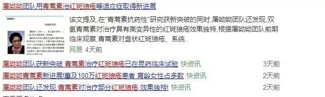 红斑狼疮为何被称为不死的癌症,红斑狼疮不死的癌症
