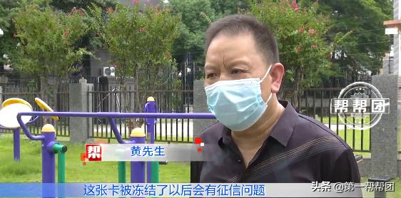 没有涉案的银行卡被冻结该怎么办,涉案银行卡被冻结怎么解冻