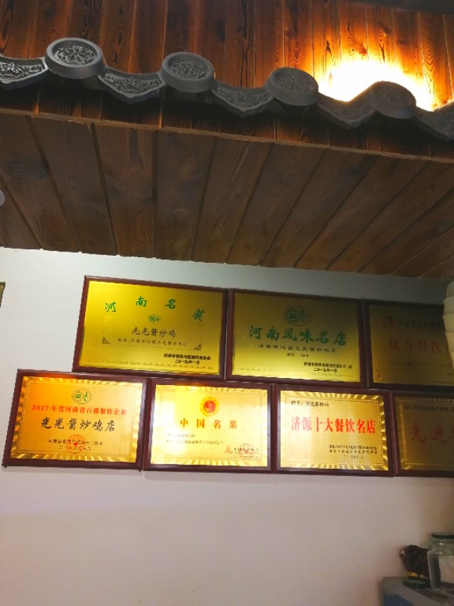 郑州十里铺街，来自于济源的知名炒鸡光光酱，味道果然可带劲儿啊