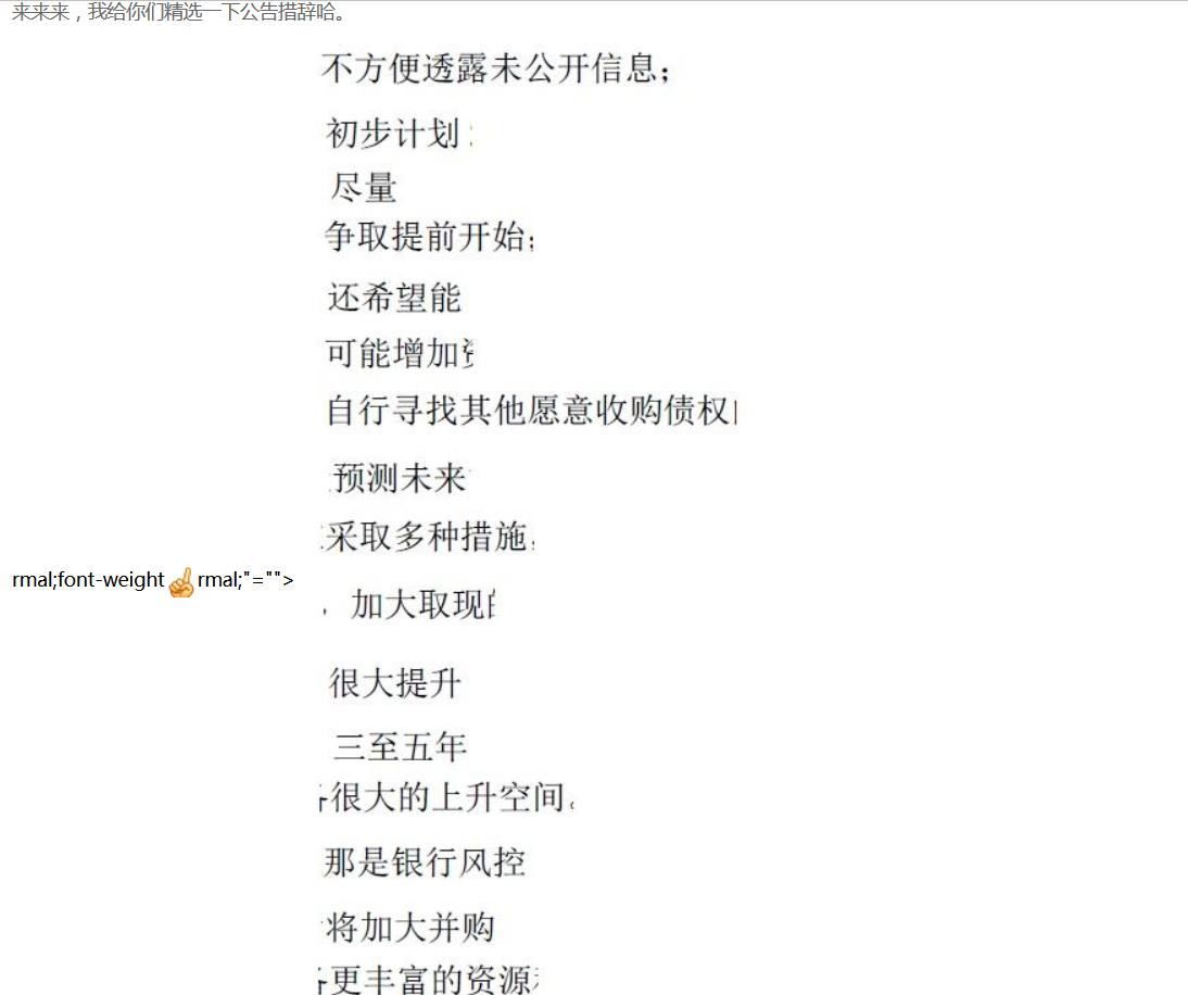 红岭创投的100多亿还能兑付吗,红岭创投曾经的规模