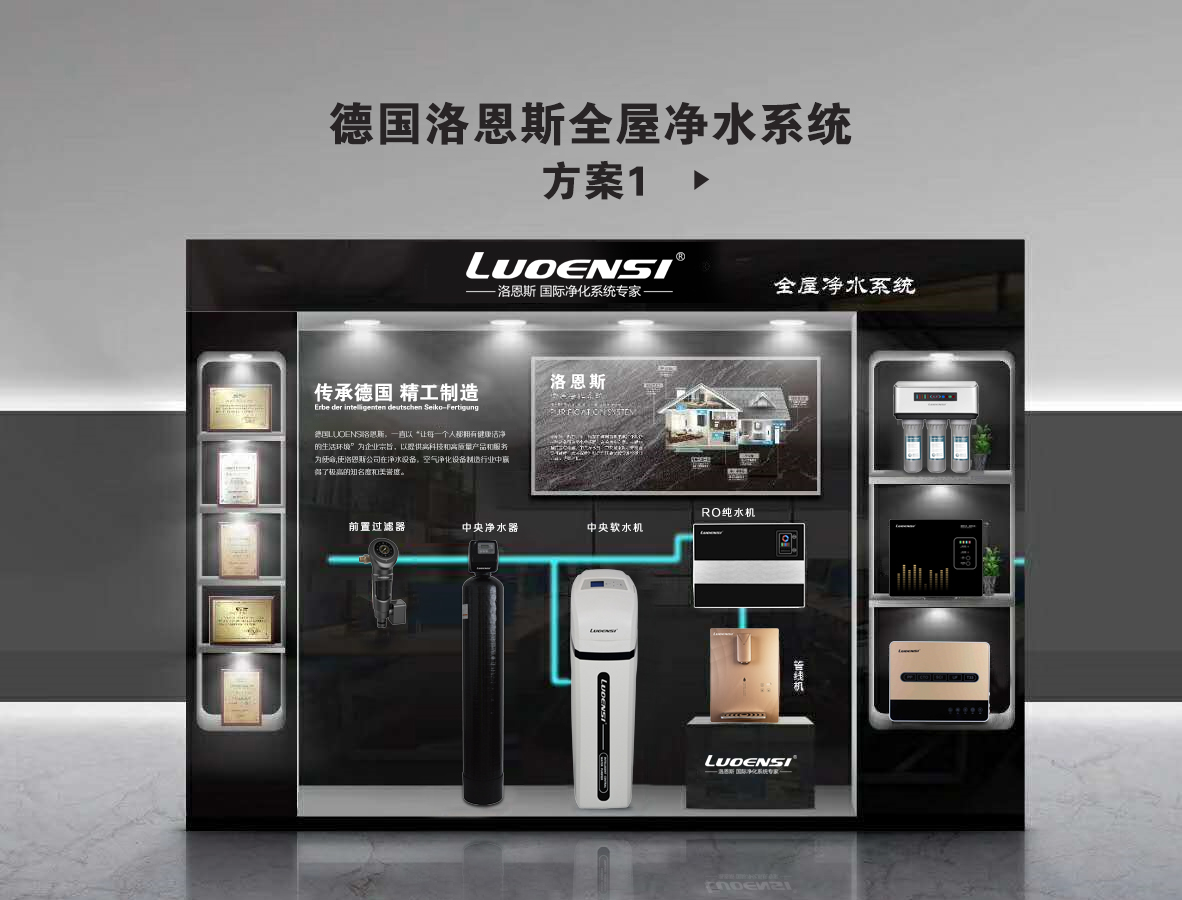 今年净水器排名,净水器排名前十名加盟