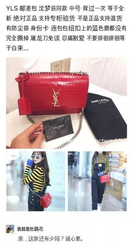 开直播、卖二手货、在线卸妆……明星接地气是吸粉还是掉价？