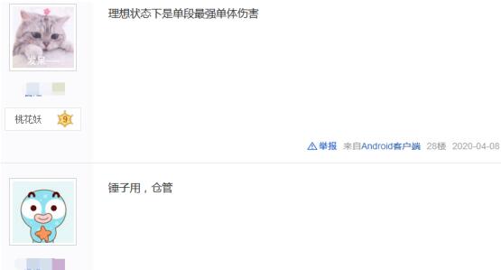 阴阳师ssr铃鹿御前为啥带招财猫,阴阳师ssr玉藻前和铃鹿御前先养谁