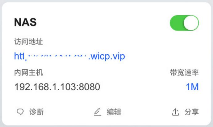 5倍速新物种：威联通TVS-951N全能体验：HTPC、软路由、虚拟机