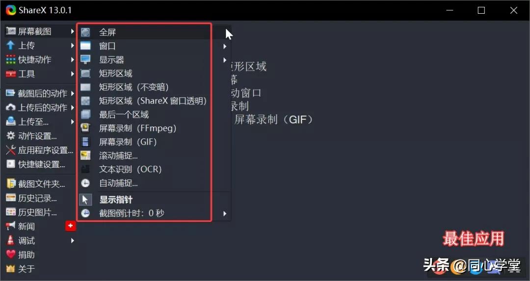 新媒体编辑和时装编辑,新媒体编辑软件教学