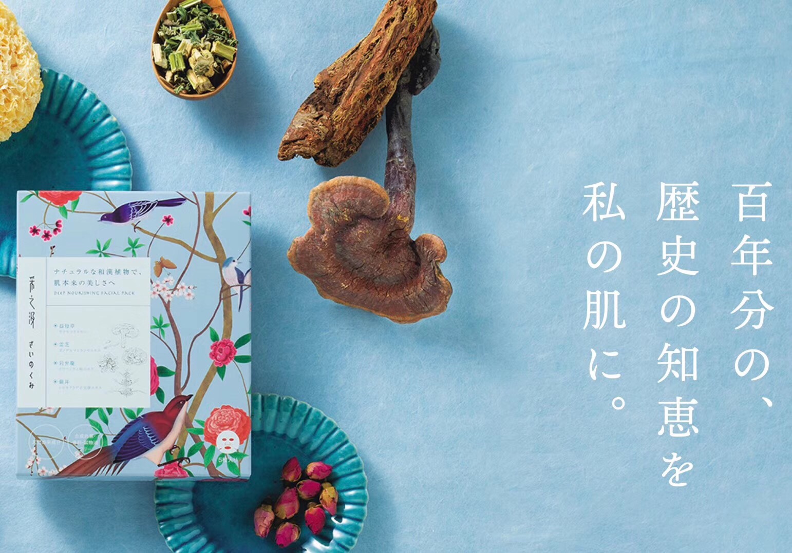 一款在日本卖疯了的国产面膜,中国面膜卖到海外