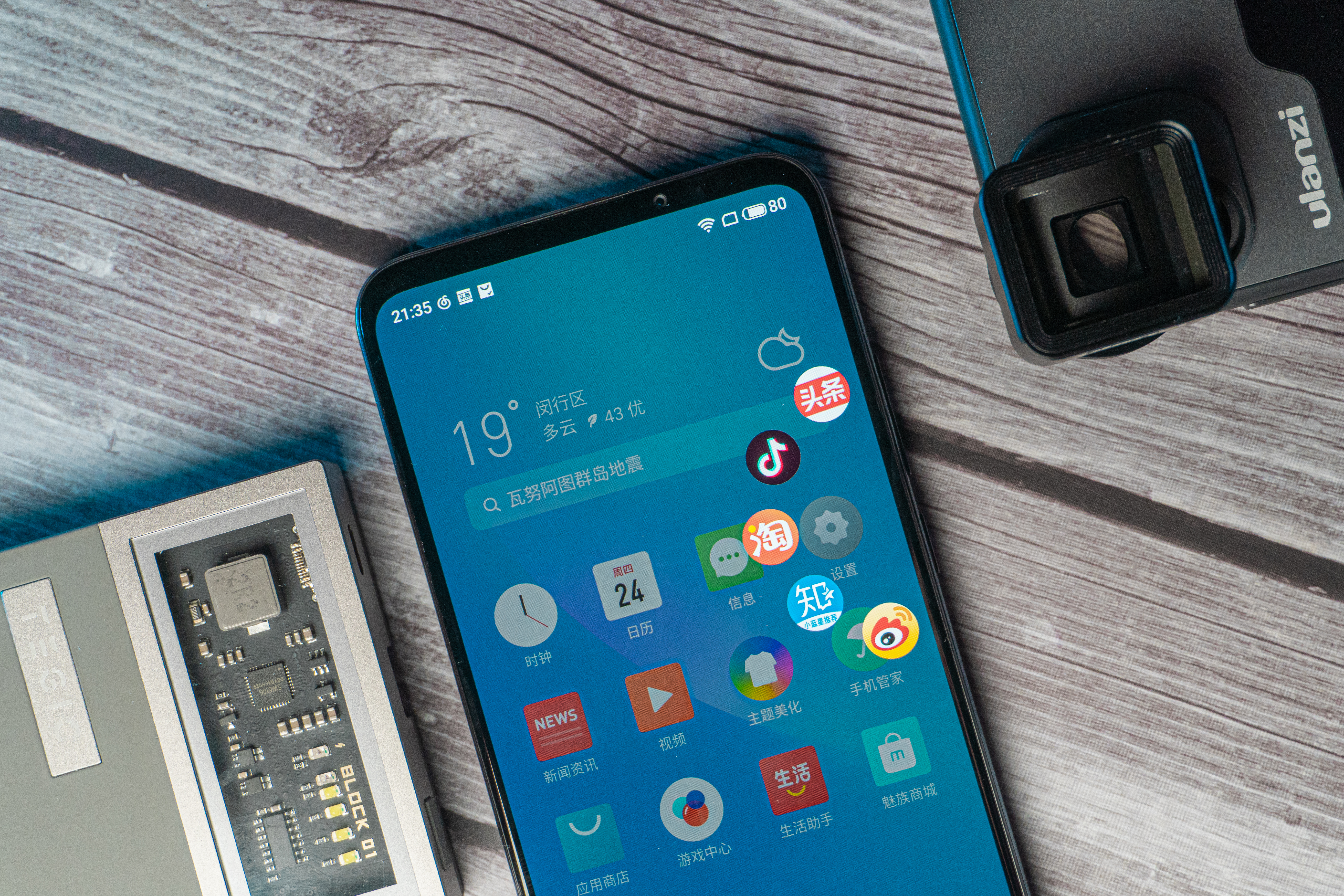 魅族16t大屏旗舰发布,魅族16t拍照效果怎么样