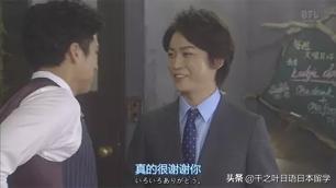 日本人和你说谢谢应该怎么回答,在日语中谢谢的回答是什么