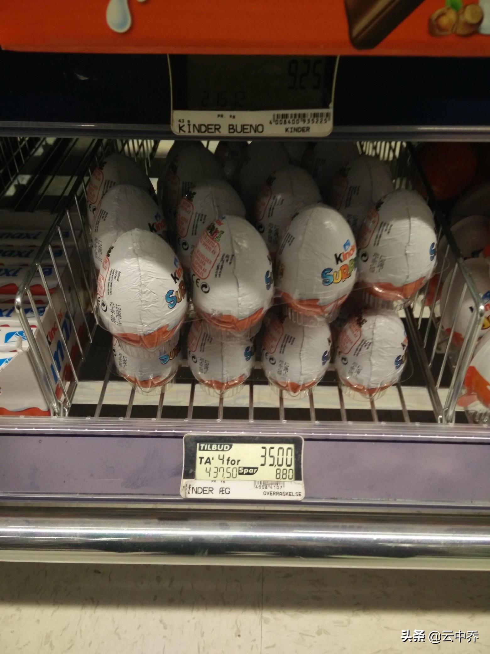 乐高皇冠曲奇 (乐高曲奇)